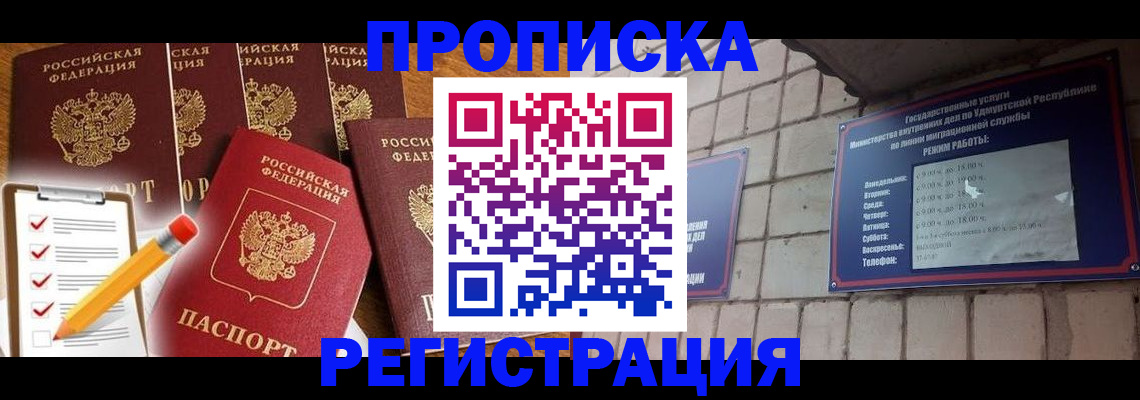 регистрация для дет. сада в Эртили